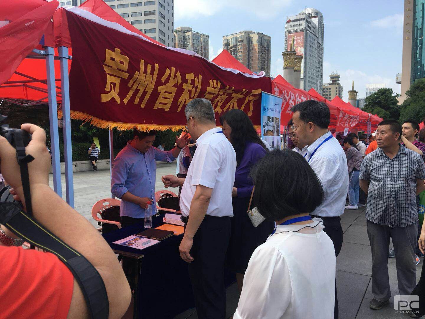 貴州省科學技術廳儀器巡展